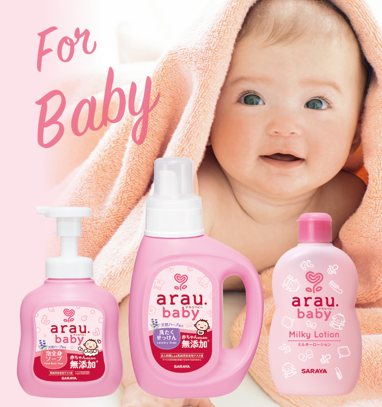 arau.baby продукция для малышей